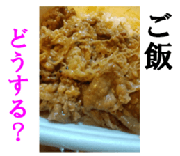 The beef bowl sticker #15667232