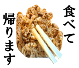 The beef bowl sticker #15667233