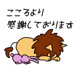 Cute LION & Rabbit STICKER sticker #15667190