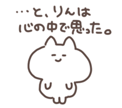 I am rin sticker #15667235