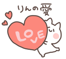 I am rin sticker #15667236