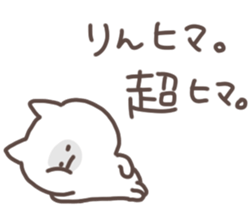 I am rin sticker #15667238