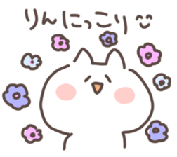 I am rin sticker #15667241