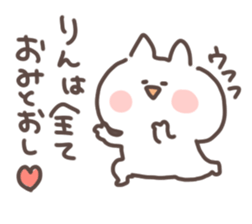 I am rin sticker #15667243