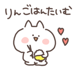 I am rin sticker #15667245