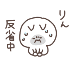 I am rin sticker #15667246