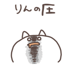 I am rin sticker #15667248