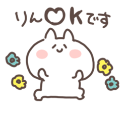 I am rin sticker #15667249