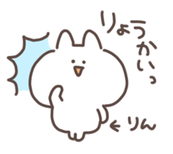 I am rin sticker #15667250