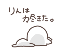 I am rin sticker #15667252