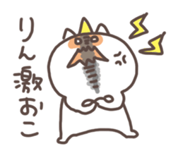 I am rin sticker #15667253