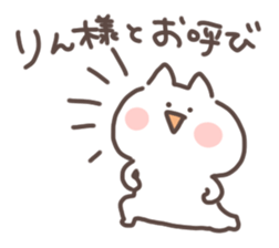 I am rin sticker #15667254