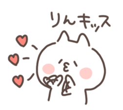 I am rin sticker #15667256