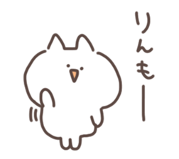 I am rin sticker #15667257