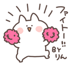 I am rin sticker #15667258