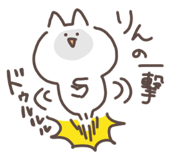 I am rin sticker #15667262