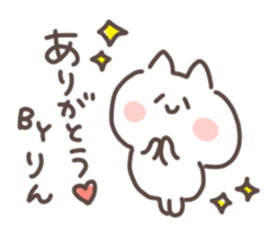 I am rin sticker #15667263