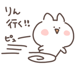 I am rin sticker #15667264