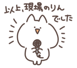 I am rin sticker #15667265