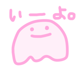 JELLYFISH that photosynthesis sticker #15667275