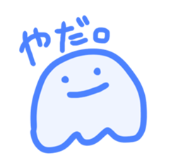 JELLYFISH that photosynthesis sticker #15667276