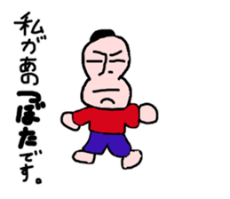 tsubota sticker #15667322