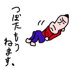 tsubota sticker #15667323