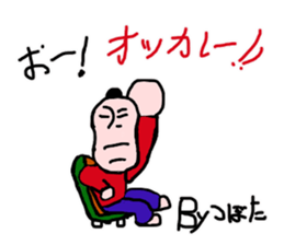tsubota sticker #15667324