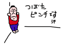 tsubota sticker #15667326