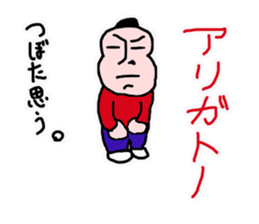 tsubota sticker #15667327