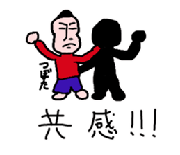 tsubota sticker #15667328