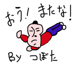 tsubota sticker #15667329