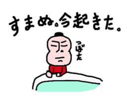tsubota sticker #15667330