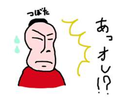 tsubota sticker #15667331