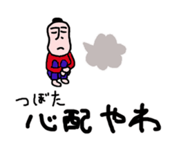 tsubota sticker #15667332