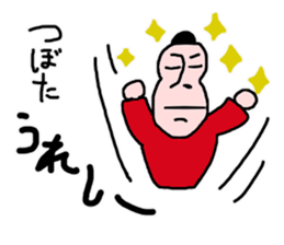 tsubota sticker #15667333