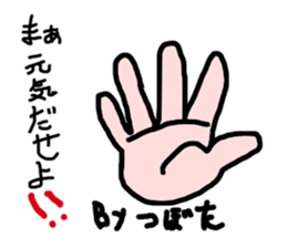 tsubota sticker #15667334