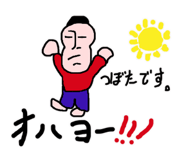 tsubota sticker #15667335