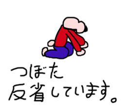 tsubota sticker #15667336