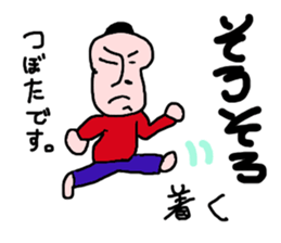 tsubota sticker #15667337