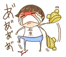 Ukyo's stickers sticker #15667426