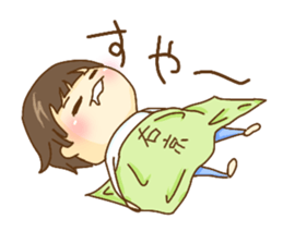 Ukyo's stickers sticker #15667431