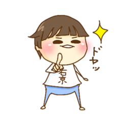 Ukyo's stickers sticker #15667432