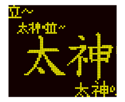 LED 9487 sticker #15667476