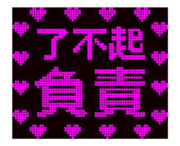 LED 9487 sticker #15667477