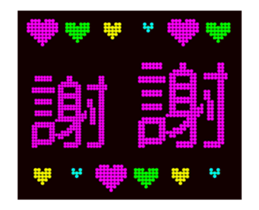 LED 9487 sticker #15667478