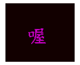 LED 9487 sticker #15667485