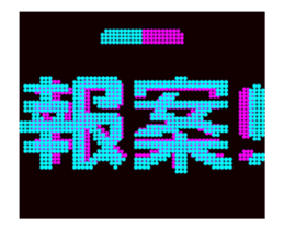 LED 9487 sticker #15667490