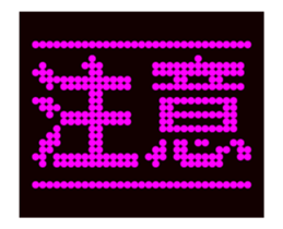 LED 9487 sticker #15667495