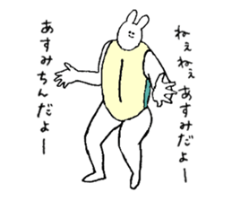 Rabbit in turtle shell's name is Asumi sticker #15667730